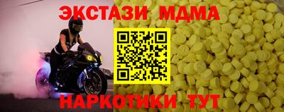 альфа пвп VHQ Бугуруслан
