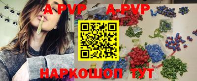 марихуана Будённовск