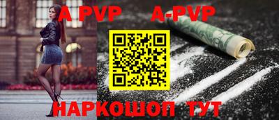 альфа пвп VHQ Бузулук
