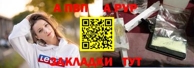 альфа пвп VHQ Бузулук