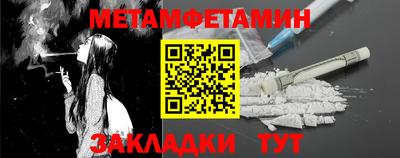 кокаин перу Балаково