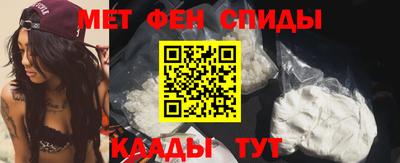 альфа пвп VHQ Бузулук