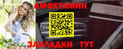 альфа пвп VHQ Бугуруслан