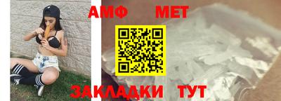 альфа пвп VHQ Бугуруслан