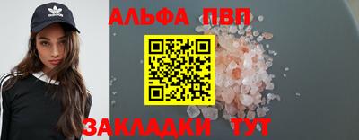 каннабис Балашиха