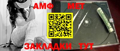 альфа пвп VHQ Бугуруслан