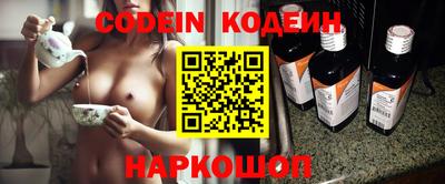 кокаин перу Балаково