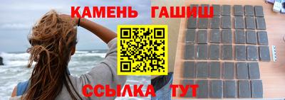 марихуана Будённовск