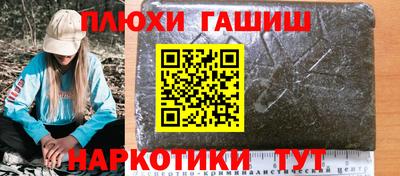 альфа пвп VHQ Бугуруслан