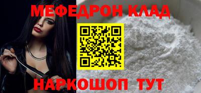 альфа пвп VHQ Бузулук