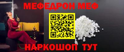 кокаин перу Балаково