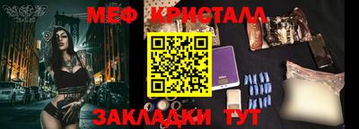 каннабис Балашиха