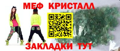 марихуана Будённовск
