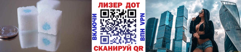 Лсд 25 экстази ecstasy  Дзержинск 