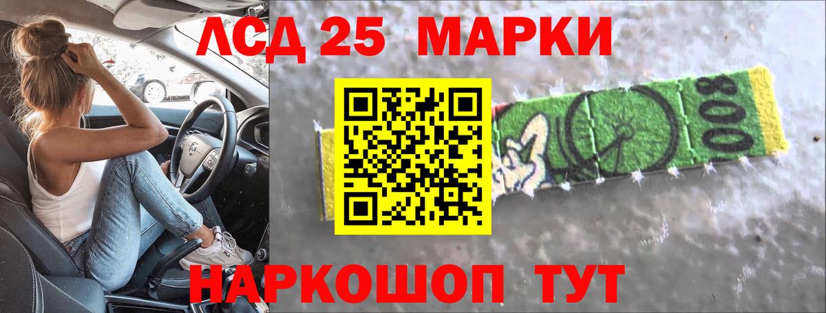 Дзержинск  Лсд 25 экстази ecstasy  Вход с VPN  Лсд 25 экстази кислота 