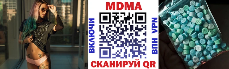продажа наркотиков  Дзержинск  MDMA VHQ 