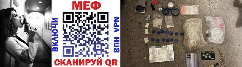 Мефедрон VHQ  ссылка на мегу   Дзержинск  shop официальный сайт  сколько стоит 