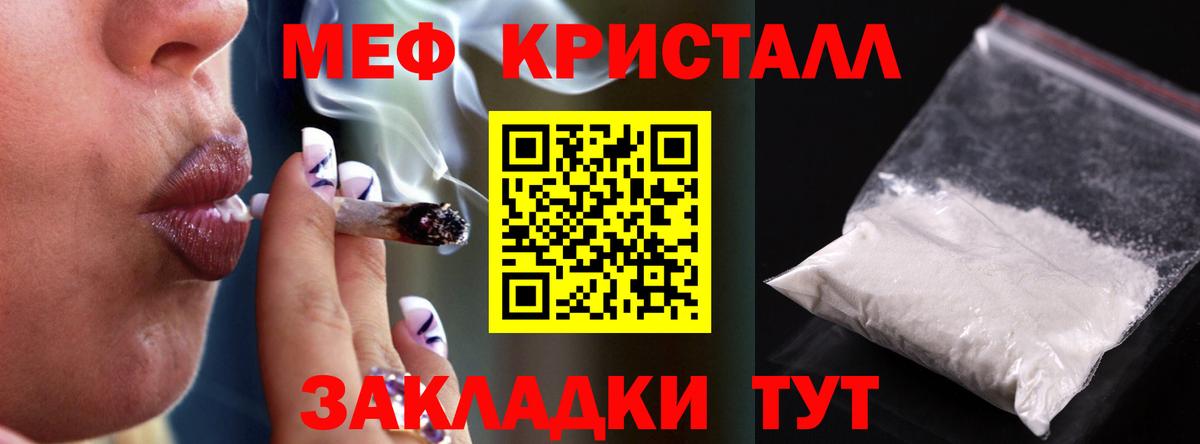 Дзержинск  КОКАИН  ГАШ  Мефедрон   ГАШ  Вход с VPN  Конопля 