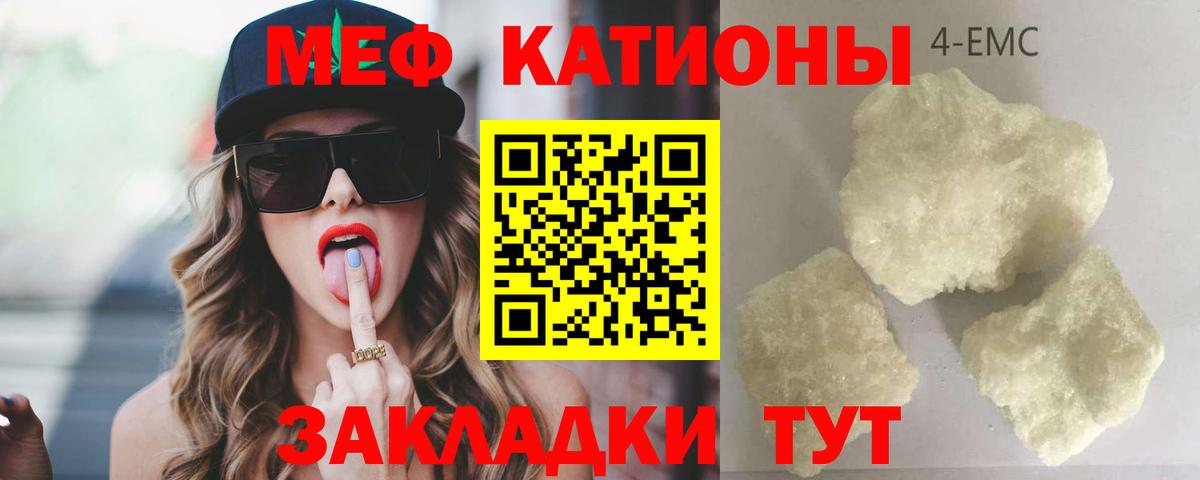 МЕФ 4 MMC  Дзержинск 