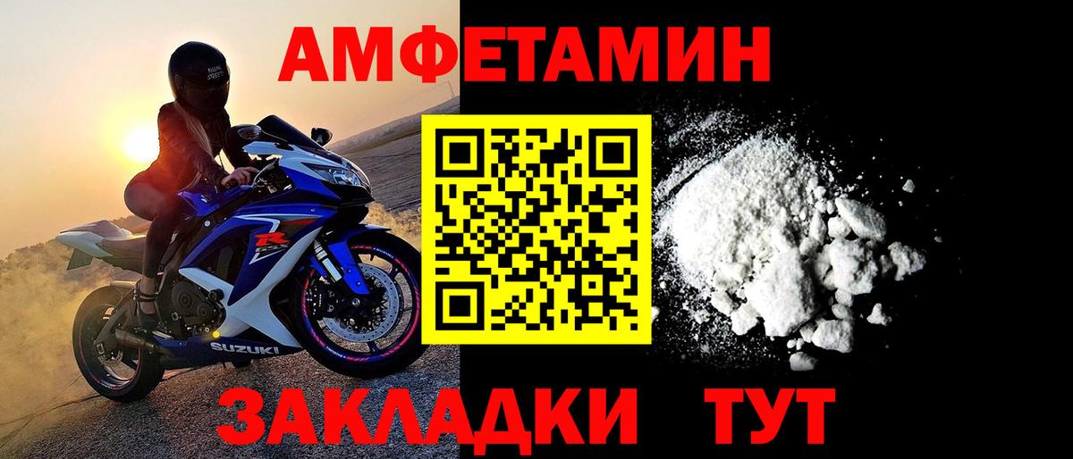 Первитин пудра  Дзержинск 