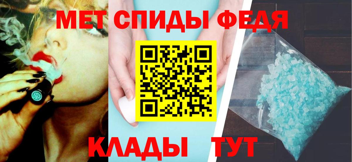 Первитин пудра  Вход с VPN  Дзержинск  Первитин пудра 