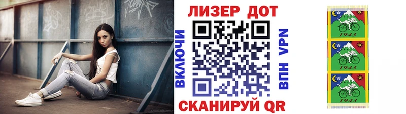 закладка  Дзержинск  Марки 25I-NBOMe 1,5мг 