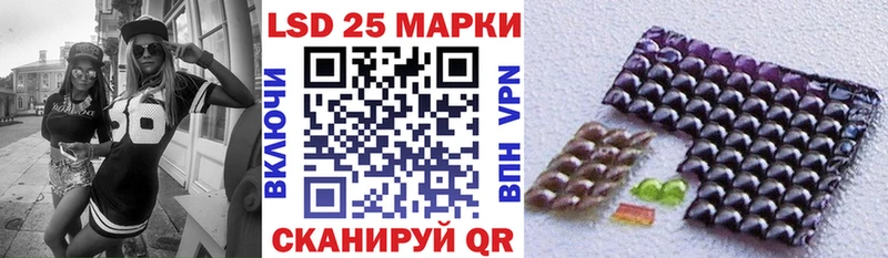 Марки NBOMe 1,8мг Дзержинск