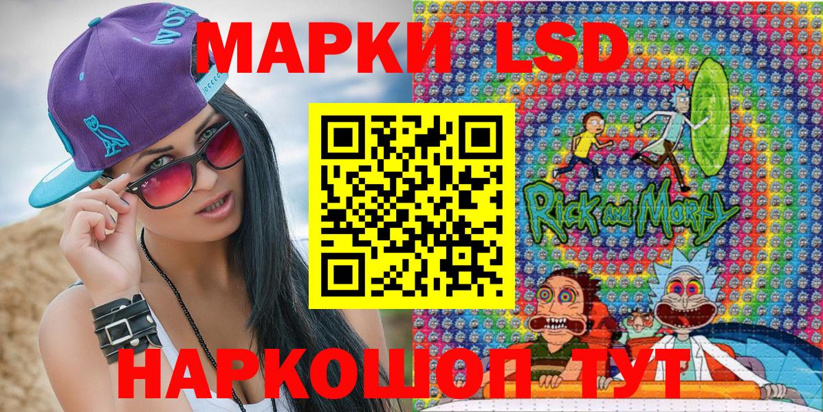 Марки NBOMe 1500мкг  Марки N-bome  Дзержинск  Вход с VPN 