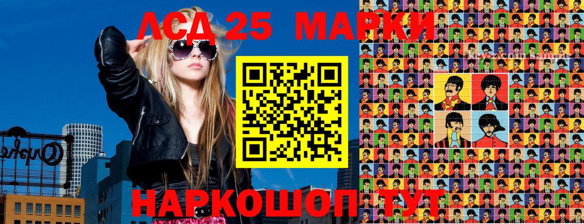 Наркотические марки  Наркотические марки 1,8мг  Дзержинск  Наркотические марки 1,8мг 