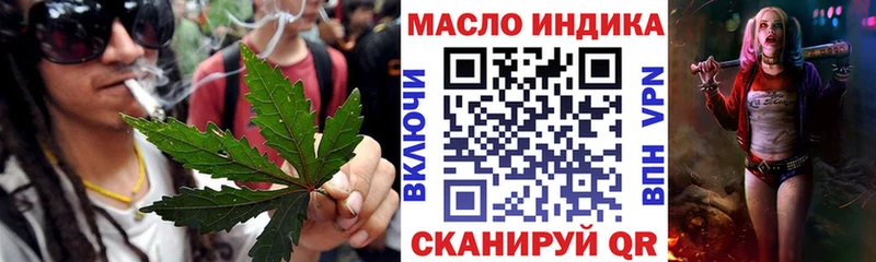 ТГК вейп  Дзержинск 