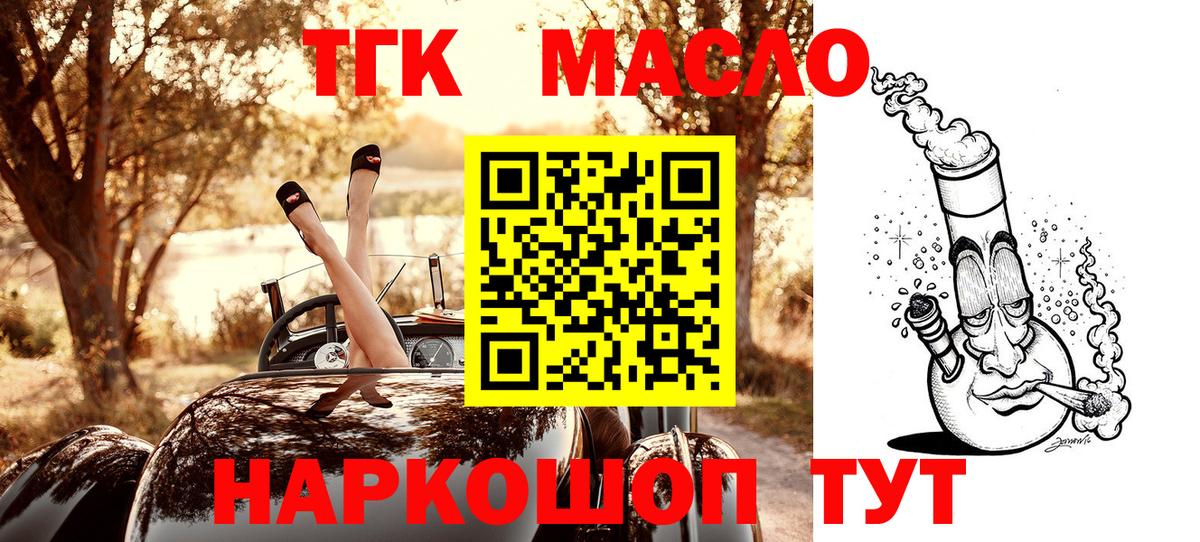 Каннабис Дзержинск