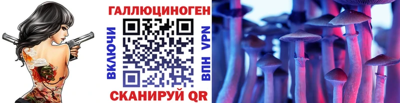 Псилоцибиновые грибы ЛСД  что такое   Дзержинск 