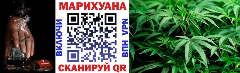 Канабис SATIVA & INDICA  наркота  Дзержинск 