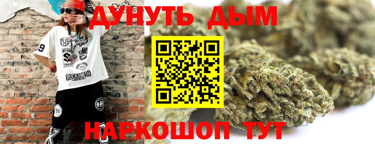 Каннабис план  Вход с VPN  Дзержинск  Канабис LSD WEED 