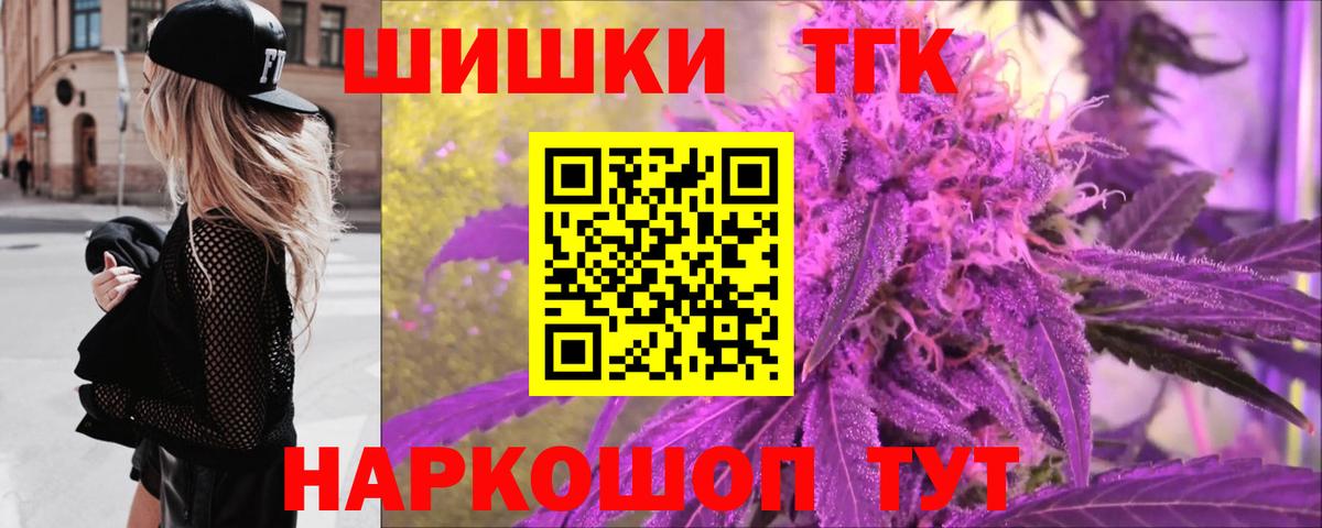 Каннабис MAZAR Дзержинск