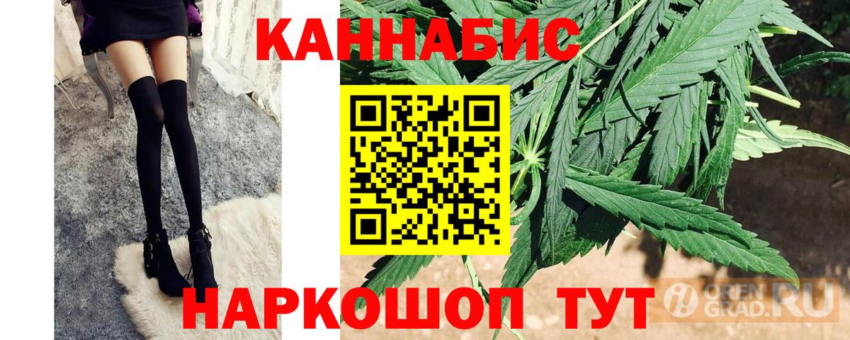 Бошки марихуана SATIVA & INDICA  Дзержинск  Бошки марихуана тримм 